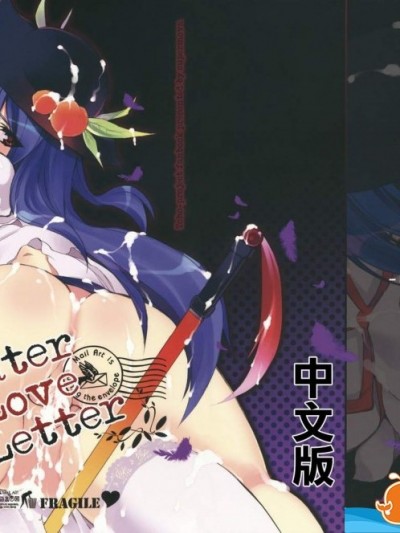 [super：nova(雪町燈之助)][LaterLoveLetter]