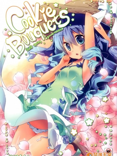 [grand-nauts(広瀬まどか)][Cookie Bouquets]
