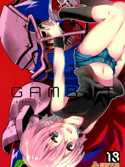 [Catcher in the Rye(黒川呪詛)][GAMBIT-ガンビット-]
