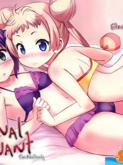 [tete a tete fragile(佐々原憂樹)][Eternal Servant]