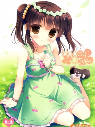 [Peach Candy(ゆき恵)][Happy Clover]