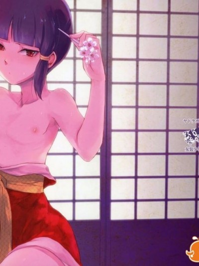 [ヤドクガエル (locon)] 墨染 簪(かんざし)