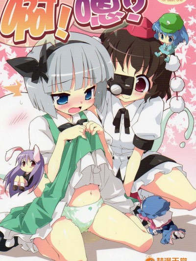 [Dr.VERMILION(リク, 倉澤まこと , ペテン師)][あっ！うん？]