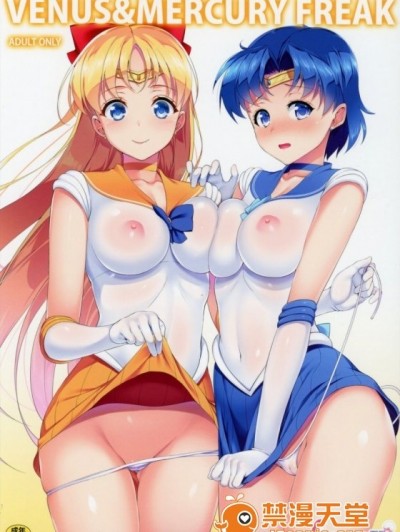 美少女戦士セーラームーン_水野亜美&愛野美奈子