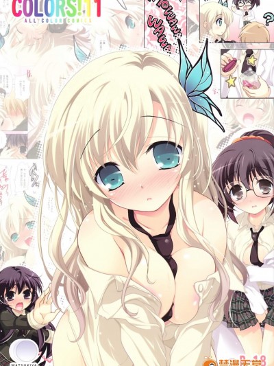 [わつき屋(わつきるみ)][COLORS!11]