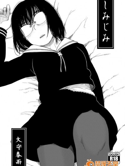 [28_works(大守春雨)][しみじみ]