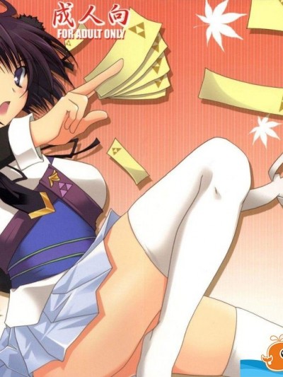 [茶菓子裁判(山吹ムック)][早蘭]