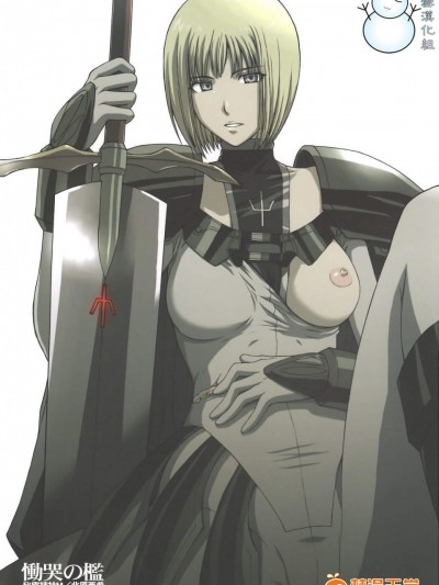 [秘密結社M(北原亜希)][慟哭の檻]