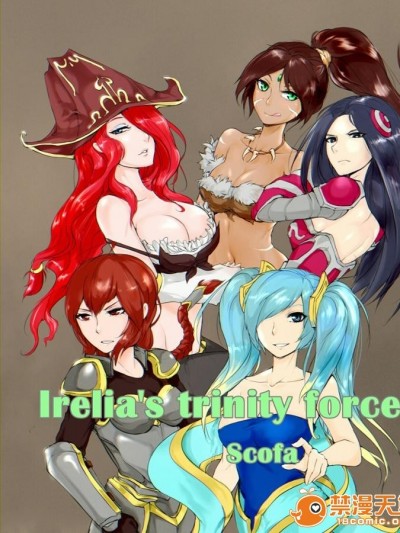 [scofa] Irelia