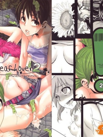 Four Leaf Lover 2 (中文)