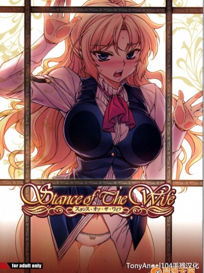 [MILK LAND(MILKCOW)][Stance of The Wife]