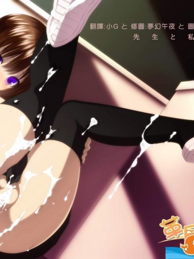 [Alice.milk(蒔田真記)][先生と私の3年間]