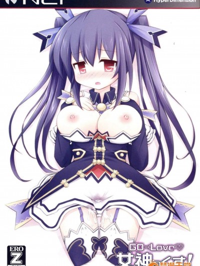 [とんこつ(みずなし, せきり)][GO→Love❤女神っくす!]