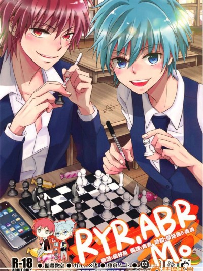 【業渚吧漢化組】RYR,ABR[東京帳][36P]【18X】