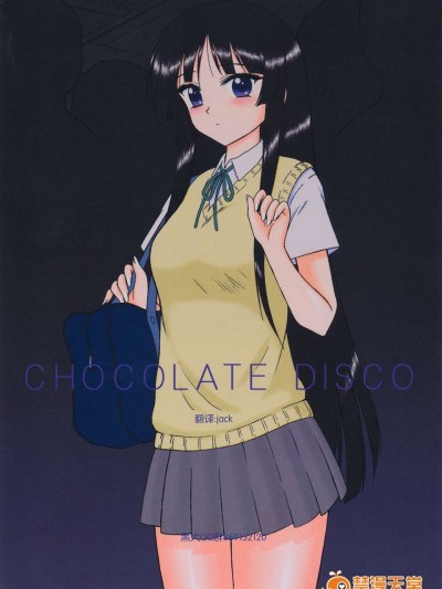 犬獣)] CHOCOLATE DISCO (K-ON!) [中國翻訳]