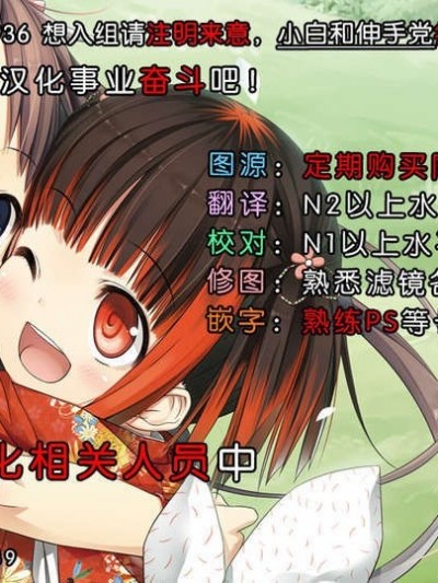 [臉腫漢化組] (C87) [木鈴亭(木鈴カケル,コウリ)] 監禁楽園 (THE [email protected])