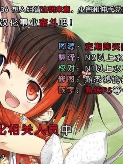 [臉腫漢化組] (C87) [GOLD RUSH(鈴木あどれす)] ほ???本當ですか (七つの大罪)