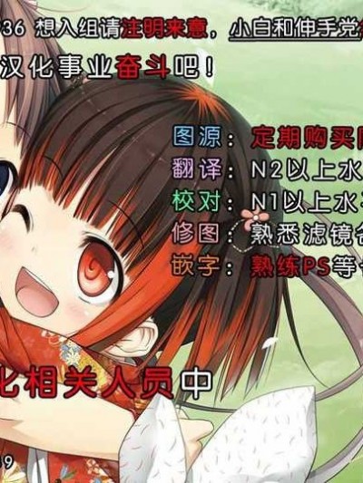 [臉腫漢化組](C87) [RUBBISH選別隊 (無望菜志)] RE21 (Fatestay night)