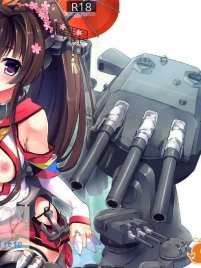 (C87) [AYUSET (あゆや)] 愛と欲望のMMTWTFF ( 艦隊これくしょん-艦これ-) [屏幕髒了漢化組]