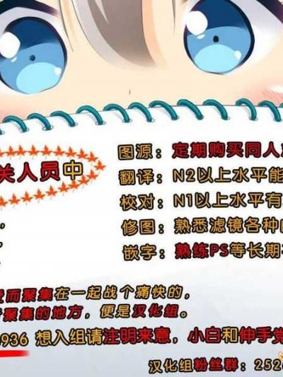 [臉腫漢化組] (C87)  [(slice slime) 108號]淫乳マッカージ面接