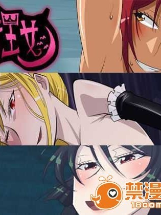 [檜風呂] 淫行王女 (怪物王女)