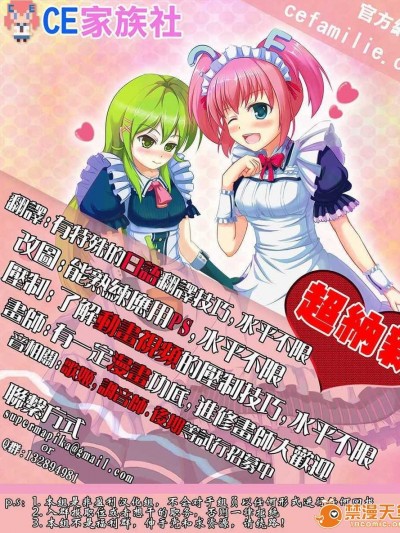 【CE家族社】(C85) [メタネコ (蒼津ウミヒト)] 能代の事、忘れないで (艦隊これくしょん -艦これ-)