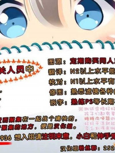 [臉腫漢化組] (C86) [PeachCandy(ゆき恵)] ご注文はシャロですか (ご注文はうさぎですか)