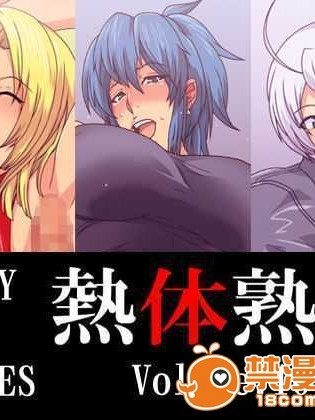 [スパイラルブレーン] 熱體熟凜 Vol.10