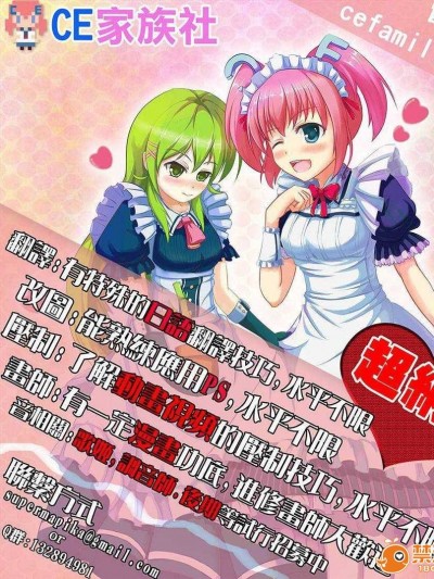 【CE家族社】(C85) [ESSENTIA (藤真拓哉)] 駆逐艦これくしょん (艦隊これくしょん-艦これ-)