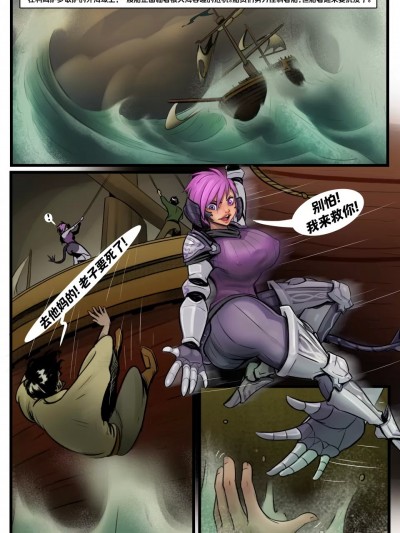 [Sadgravy]Sahaginsin