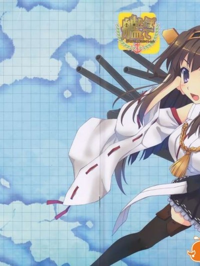 (C85) [あいすとちょこ (七尾奈留, 九尾)] 艦ぽて -ぽてぽて艦隊これくしょん- (艦隊これくしょん -艦これ-)