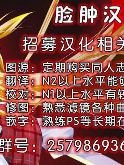 [臉腫漢化組](C81) [Kuma-puro (小路あゆむ)] おしおきっ! かなちゃん