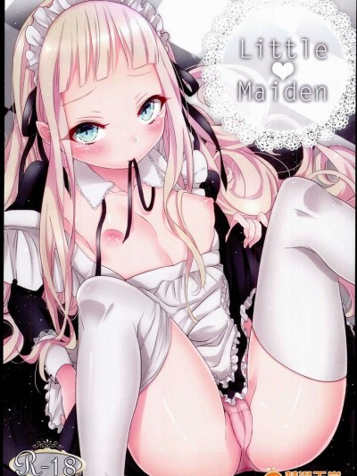 [チェリーボムG (暁月こち)] Little Maiden[oxt04389漢化]