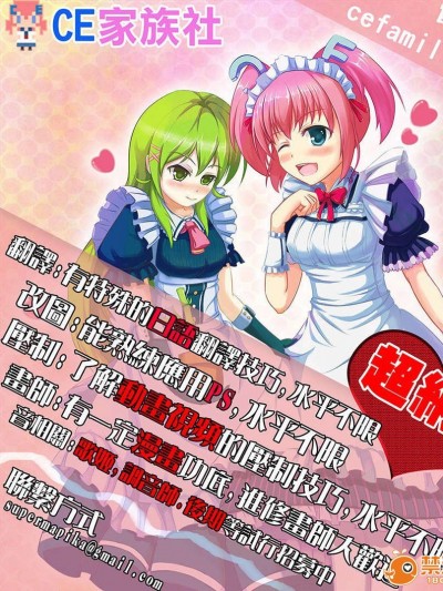 【CE家族社】(COMIC1☆8)[ReDrop(おつまみ 宮本スモーク俺だけの[email protected](THE [email protected])