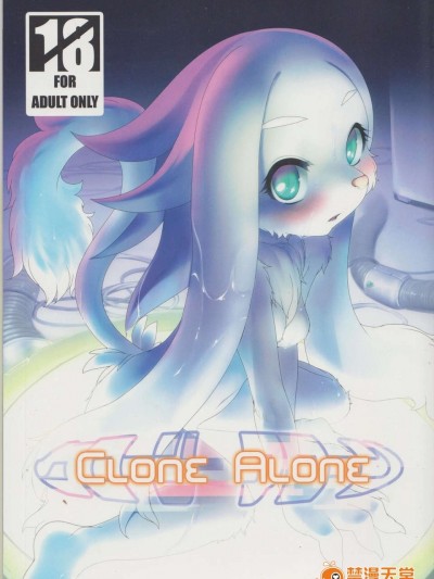 (C85) [GREONE (んめ)] Clone Alone