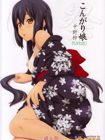 (C85) (同人誌) [Heaven