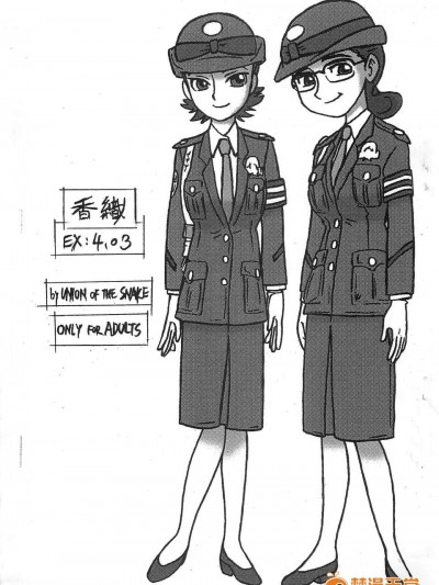 (C85) (同人誌) [UNION OF THE SNAKE] 香織EX4.03