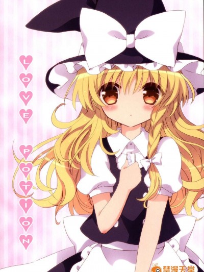 (C85) (同人誌) [Iroha (Oryuu Aya)] LOVE POTION (Touhou Project)