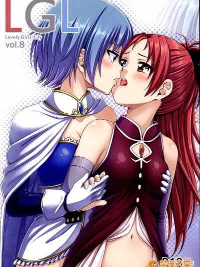 (C85) (同人誌) (Fukazume Kizoku)Lovely Girls