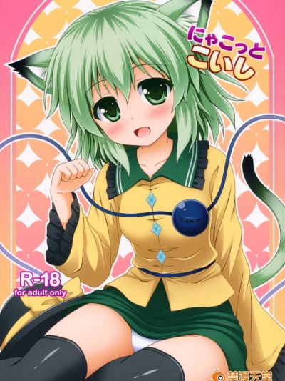 (C85) (同人誌) [I