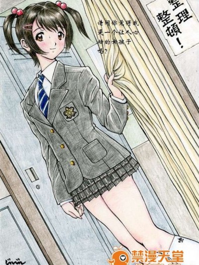 [じんじん] Mao no Baai 15 5(中,冒牌的f90歡樂世界翻譯)