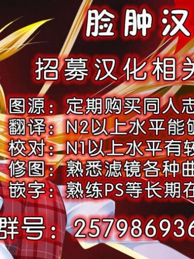[臉腫漢化組](軍令部酒保 & 砲雷撃戦!よーい! 合同演習) [abgrund (さいかわゆさ)] 大和と夜の九一式徹甲弾 (艦隊これくしょん-艦これ-)