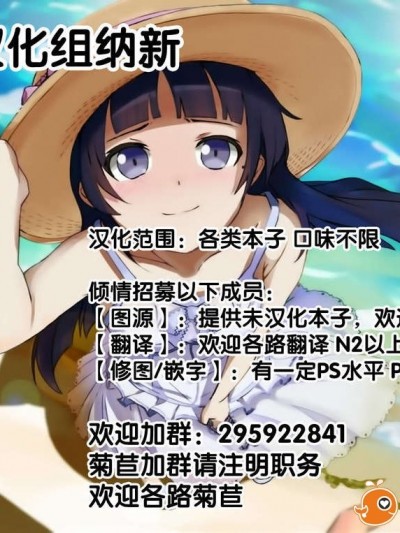 [無毒漢化組](C85) [だらぶち堂 (だらぶち)] CONCEIVE (ペルソナ3)