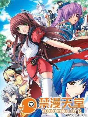 [Alice Soft]ぱすてるチャイムContinue