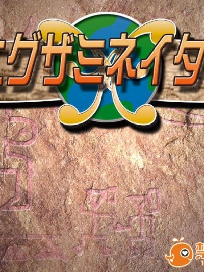(18禁ゲームCG) [070223] エグザミネイター