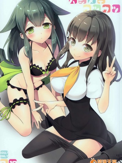 (C84) [ああ愛してる (たいしょう田中)] ハジメテウツウツ (ガッチャマンクラウズ)
