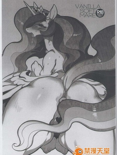 (C84)[電気式] VANILLA SOFT MARE