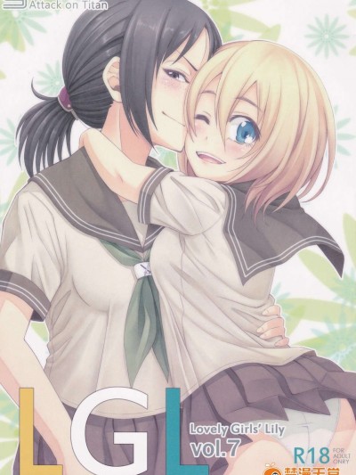 (C84) [深爪貴族 (あまろたまろ)] Lovely Girls