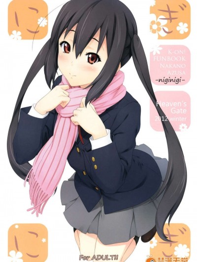 (C83) (同人誌) [Heaven