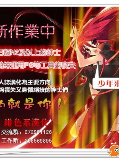[緋色系漢化](C83) (C83)[Reverse Noise(やむっ)] 妹に貓耳などが生えてしまいました(東方Project)